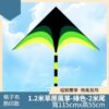 1.2m Prairie Kite 2m Tail Easy To Fly Adult Child Kites