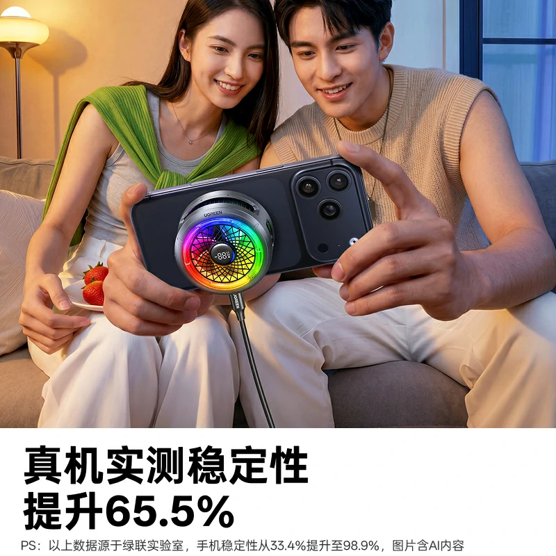 1782200968 UGREEN LP1012 Magnetic Semiconductor Cooler 36mm TEC 30W 3 Speed RGB Display Low Noise 96g for Phone Tablet