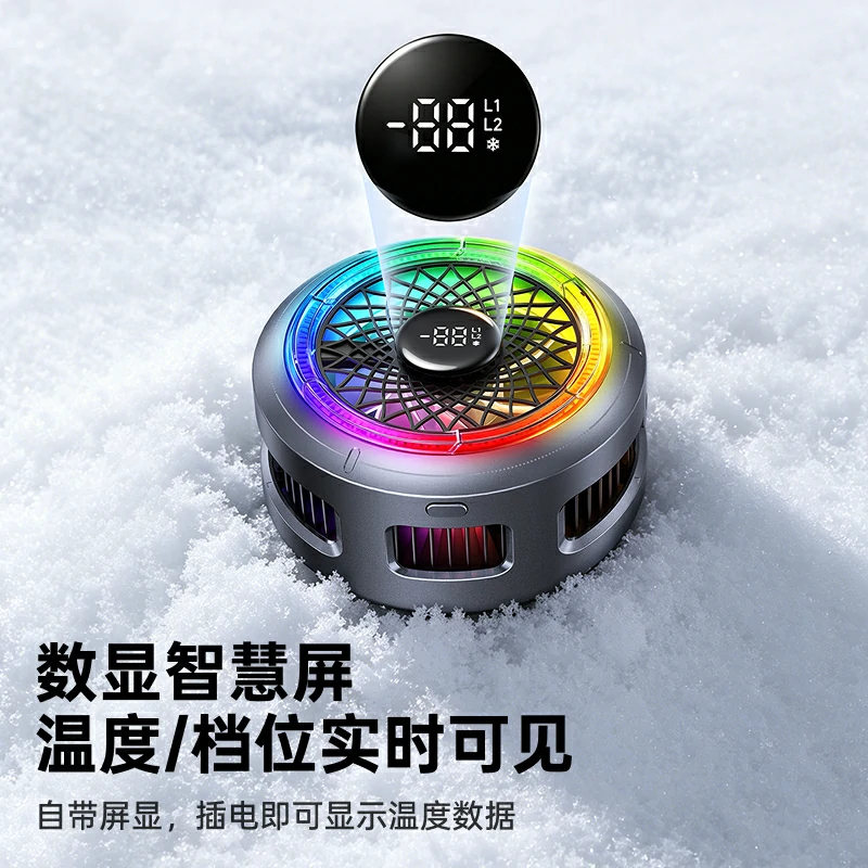 1782201152 UGREEN LP1012 Magnetic Semiconductor Cooler 36mm TEC 30W 3 Speed RGB Display Low Noise 96g for Phone Tablet