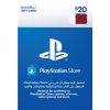 PlayStation Network Card $20 (Qatar) - Email Delivery