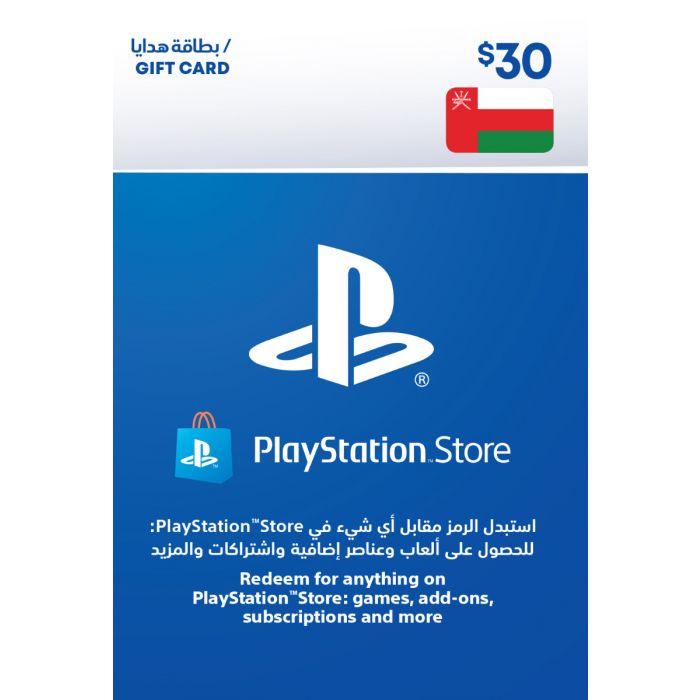 PlayStation Network Card $30 (Oman) - Email Delivery