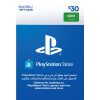 PlayStation Network Card $30 (KSA) - Email Delivery