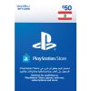 PlayStation Network Card $50 (Lebanon) - Email Delivery