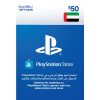 PlayStation Network Card $50 (UAE) - Email Delivery