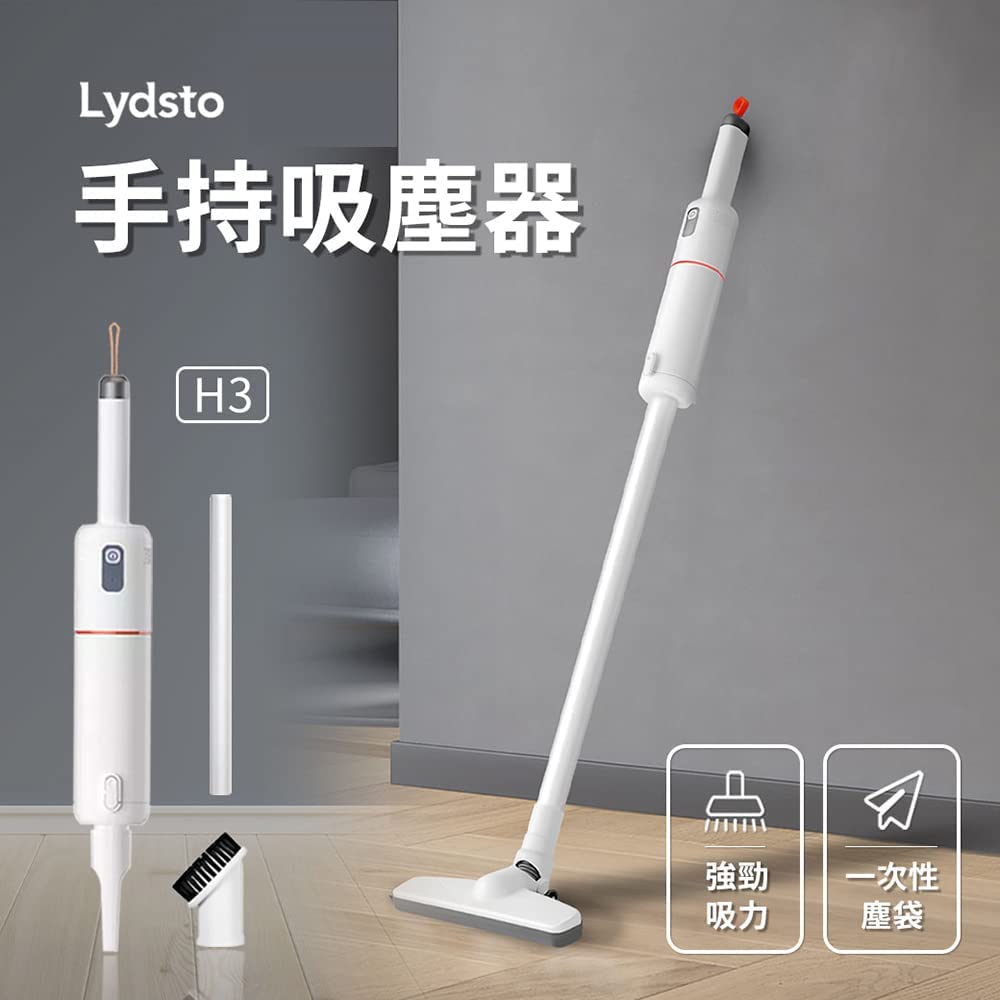 Lydsto Handy Car Mounted Household Small Large Suction Portable Handheld Vacuum Cleaner H3 Wireless Charging