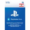 PlayStation Network Card $5 (Lebanon) - Email Delivery