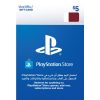 PlayStation Network Card $5 (Qatar) - Email Delivery