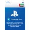 PlayStation Network Card $5 (UAE) - Email Delivery