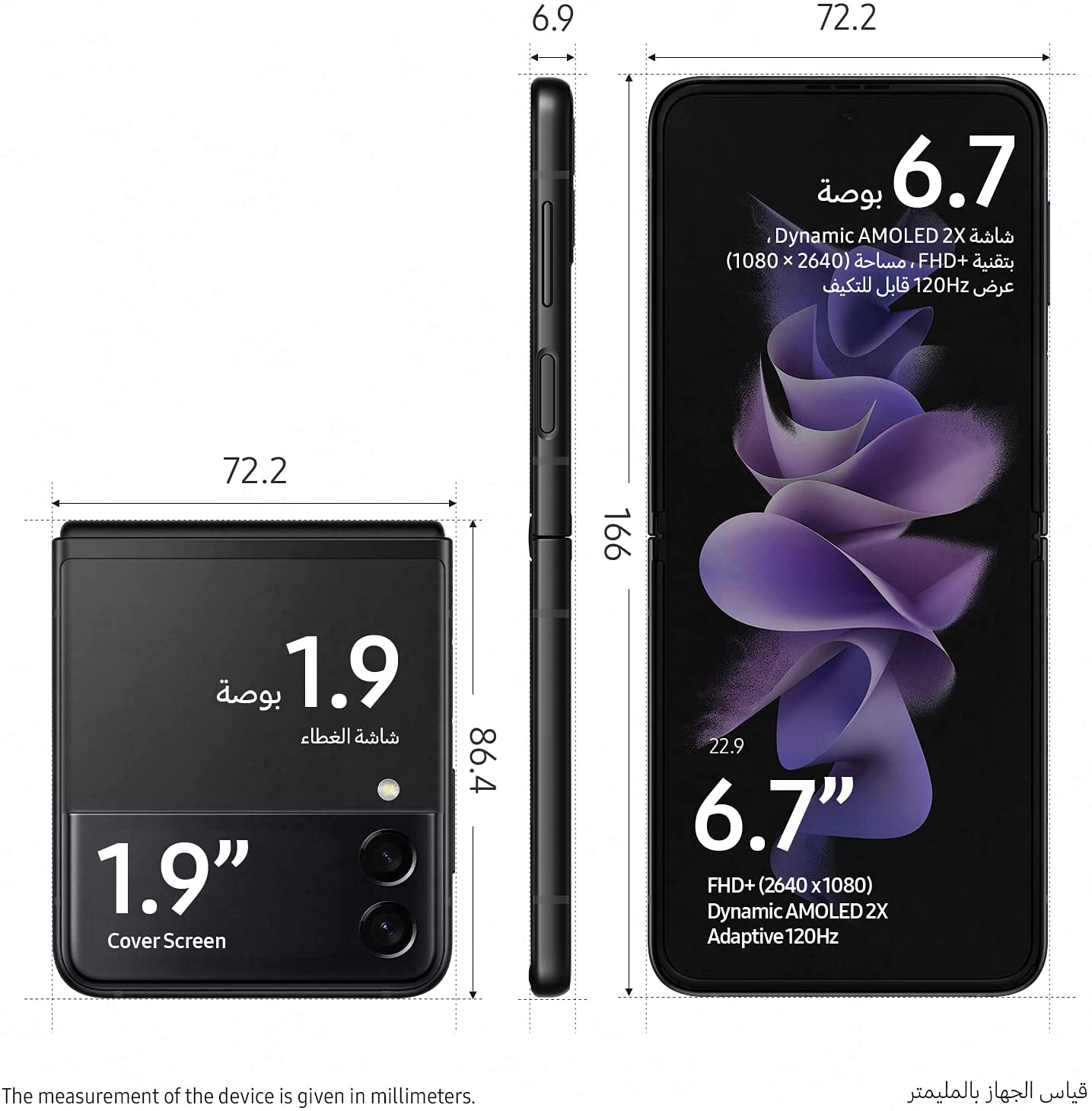 Samsung Galaxy Z Flip3 5G Single SIM and e-SIM Smartphone, 128GB Storage and 8GB RAM, Phantom Black