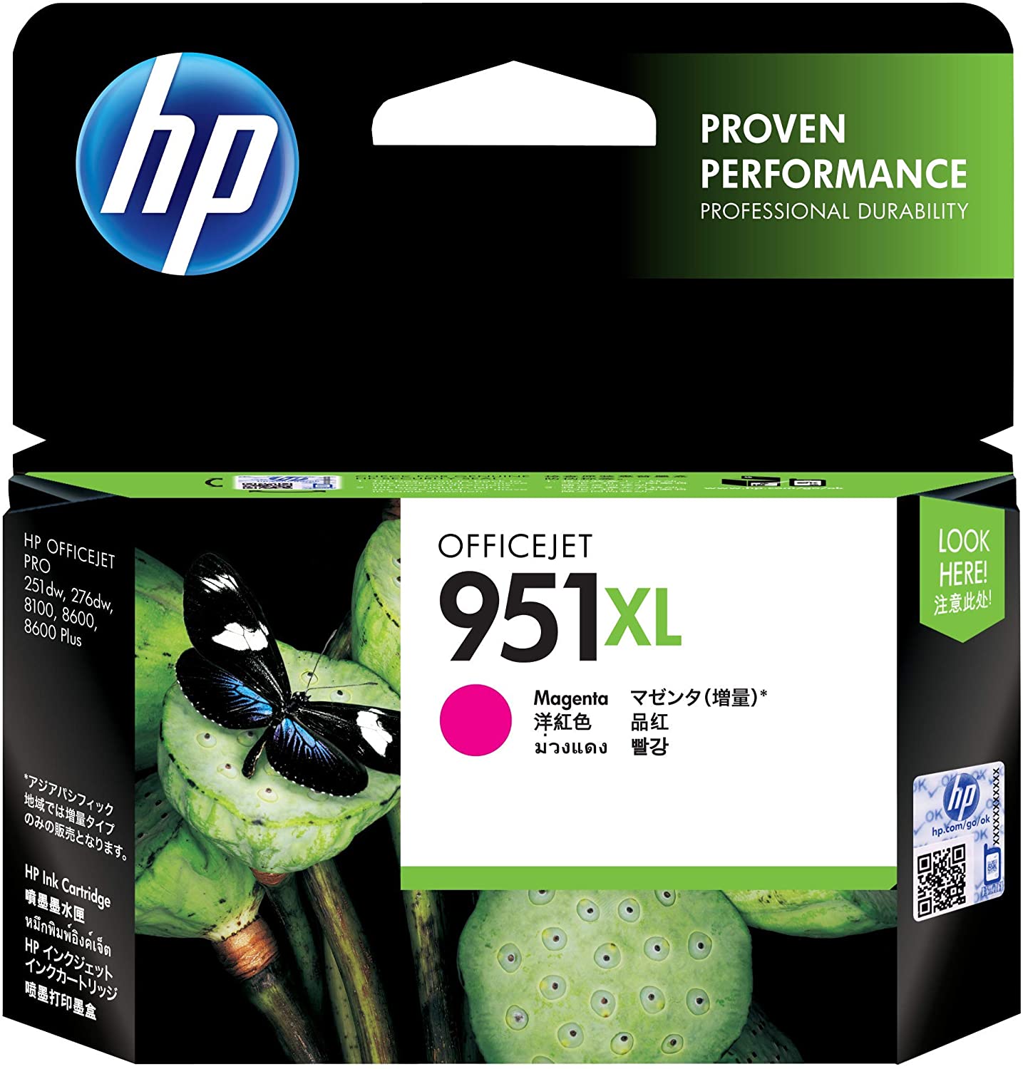 HP 951XL High Yield Magenta Original Ink Cartridge [CN047AE] | Works with HP OfficeJet Pro 251, 276, 8100, 8600, 8610, 8620, 8640 Printers