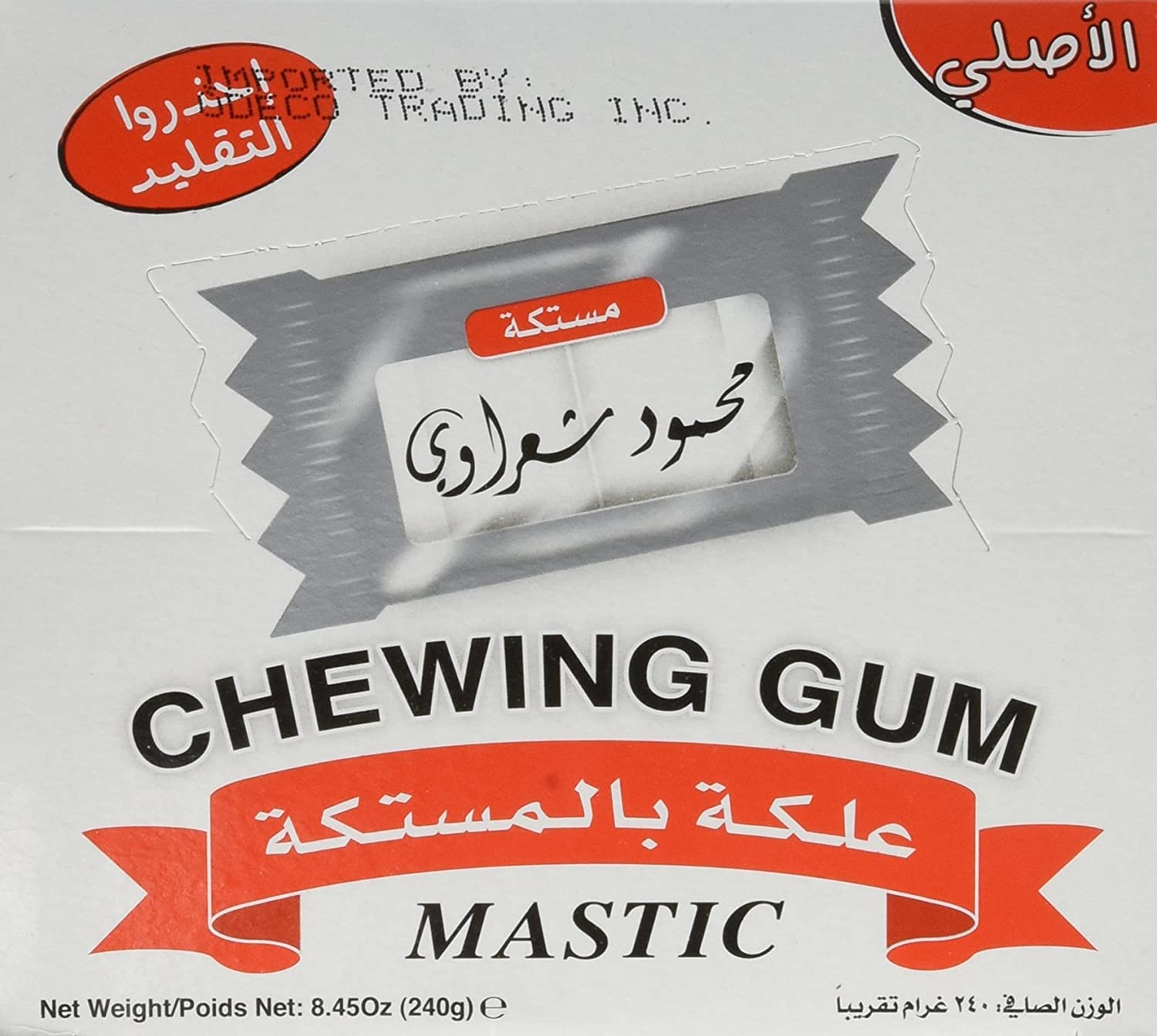 Mahmoud Sharawi Mastic (Mastik) Flavor Chewing Gum, 2.1 Gr (Pack Of 100)