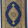 Holy Quran Yellow Paper Two Color - 14 x 20 cm