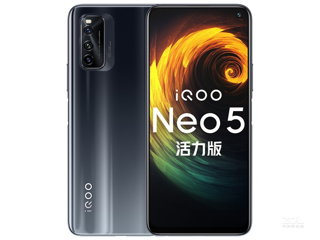 Original iQOO Neo 5 Lite 5G Cell Phone 120Hz 8GB RAM 128GB ROM Snapdragon 870 66W AMOLED 48MP Camera Android 11 4400mAh - Black