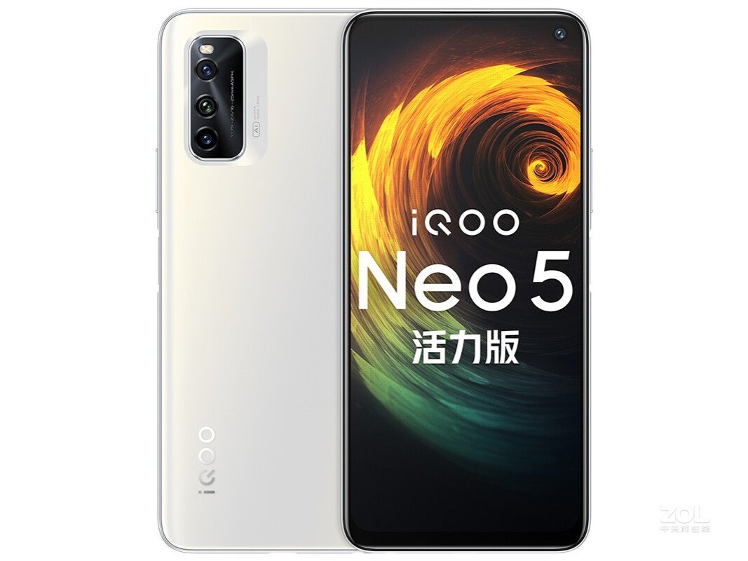 Original iQOO Neo 5 Lite 5G Cell Phone 120Hz 8GB RAM 128GB ROM Snapdragon 870 66W AMOLED 48MP Camera Android 11 4400mAh - White