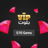 VIP BALOOT 570 Gems - Email Delivery