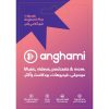 Anghami 1 Month (KSA) - Email Delivery