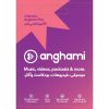 Anghami 3 Months (UAE) - Email Delivery