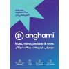 Anghami 6 Months (KSA) - Email Delivery