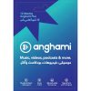 Anghami 12 Months (UAE) - Email Delivery