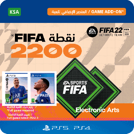 FIFA 22 Ultimate Team 2200 Points (KSA) - Email Delivery