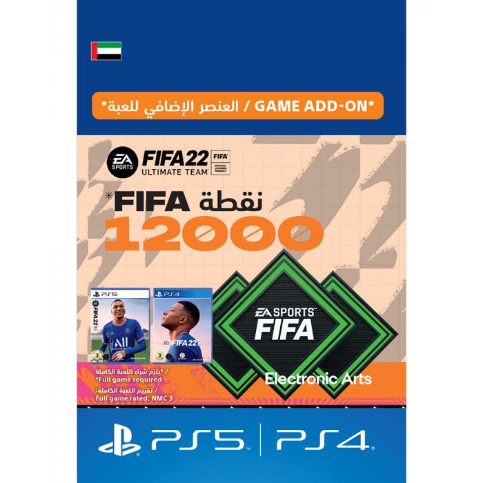 FIFA 22 Ultimate Team 12000 Points (UAE) - Email Delivery