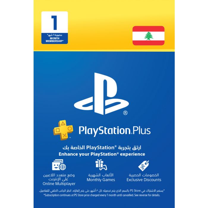 PlayStation Plus 1 Month Membership Card (Lebanon) Email Delivery