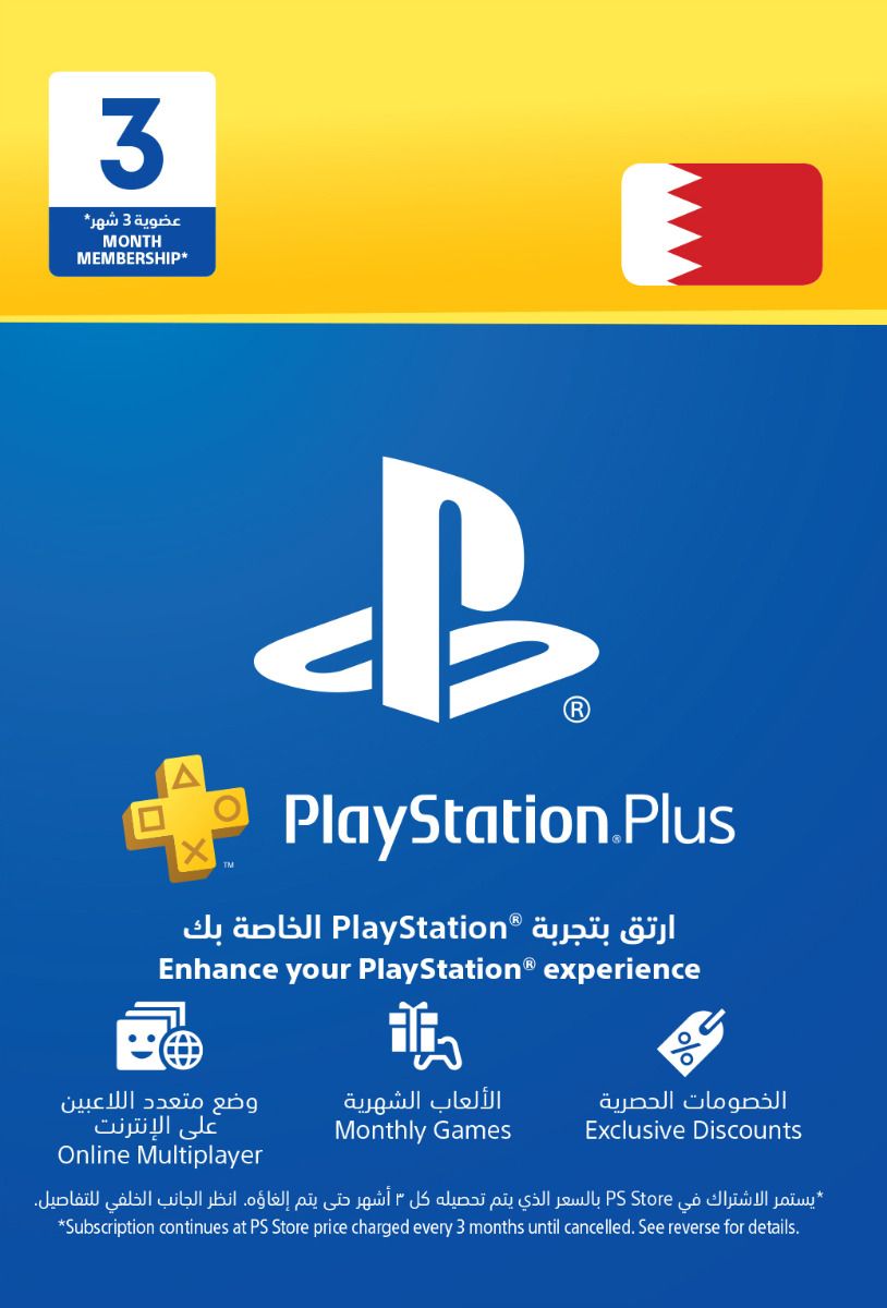 Sony PlayStation PS Plus 3-Month Subscription Membership Card