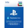 PlayStation Network Card $100 (UAE) - Email Delivery